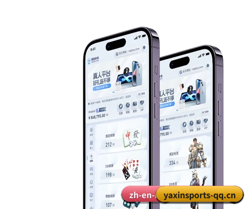 亚新体育 APP（YX Sports）