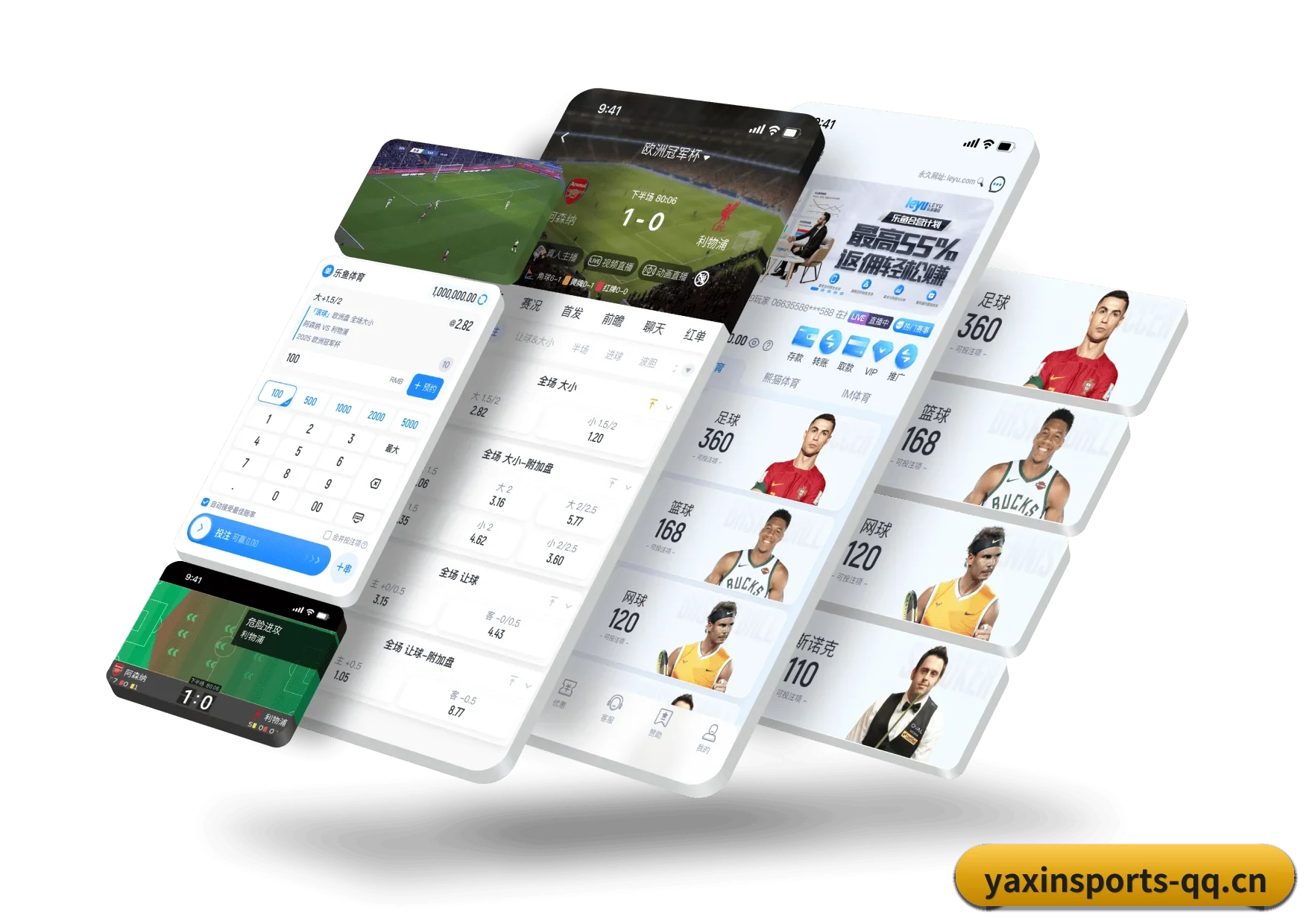 品牌创立与认证（YX Sports）