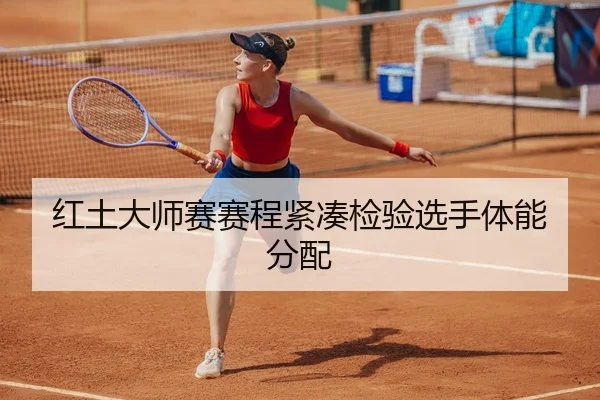 img_1790427923613_220_0_986.jpg（YX Sports）